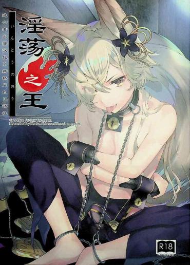 Femboy Intou No Ou – Granblue Fantasy