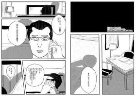 Voyeursex Reiwa de Saisho no Jakyou - Original Virtual
