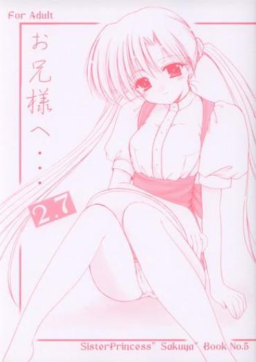 Butt Plug Oniisama He … 2.7 Sister Princess "Sakuya" Book No.5 – Sister Princess