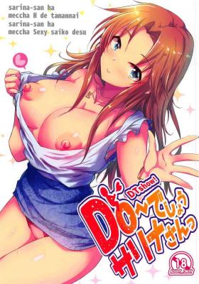 Sex Toy Dou Deshou Sarina-san - The idolmaster Nurugel