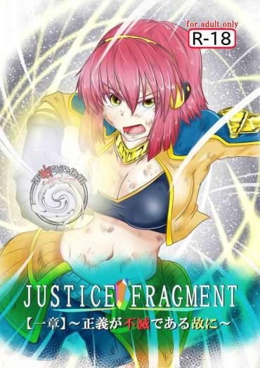 Cumming JUSTICE FRAGMENT – Original Solo Female