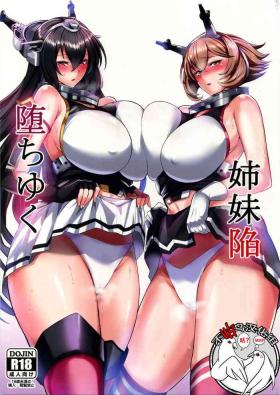 Bigbooty Ochiyuku Shimaikan - Kantai collection Erotica