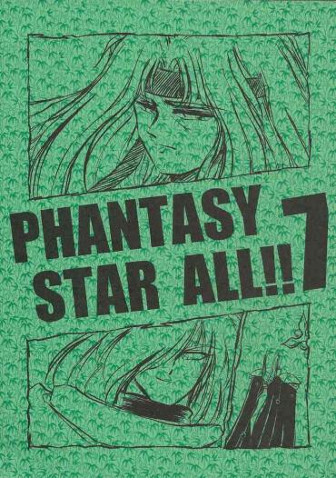 Ffm PHANTASY STAR ALL!! 7 – Phantasy Star Fat Ass