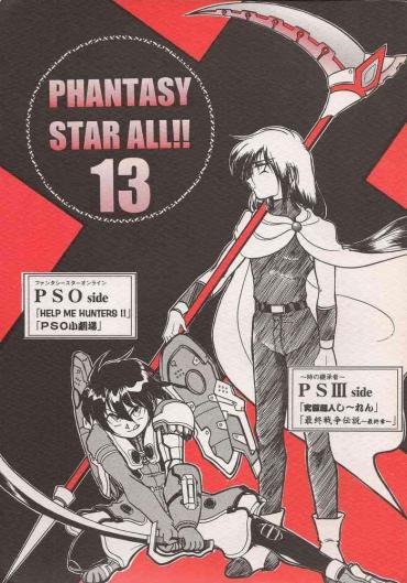 Nice PHANTASY STAR ALL!! 13 – Phantasy Star Gay Largedick