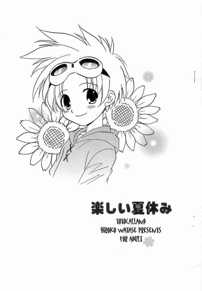 Climax Tanoshii Natsuyasumi - Digimon tamers Cojiendo