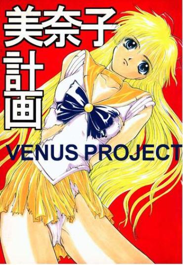 (C49) [Secret Society M (Kitahara Aki)] Minako Keikaku VENUS PROJECT (Bishoujo Senshi Sailor Moon)
