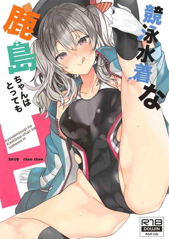 Creamy Kyouei Mizugi Na Kashima-chan Wa Tottemo H - Kantai Collection Tittyfuck