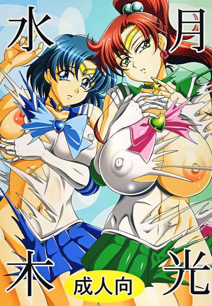 High Gekkou Mizuki - Sailor Moon Oldman