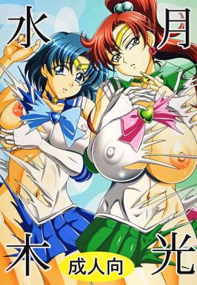 Gayporn Gekkou Mizuki - Sailor moon Fudendo