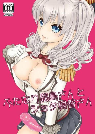 Plump [Mariana Kaikou Kikaku (Mikami Hokuto)] Futanari Kashima-san To Shota Teitoku-san (Kantai Collection -KanColle-) [Digital] – Kantai Collection Vaginal