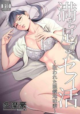 Hard Porn Michitari Tasei Katu - Original Bisexual