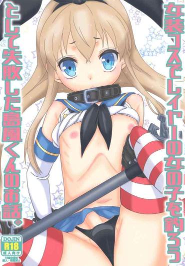 Weird Josou Cos De Layer No Onnanoko O Tsurou Toshite Shippai Shita Shimakaze-kun No Ohanashi. – Kantai Collection Gay Broken