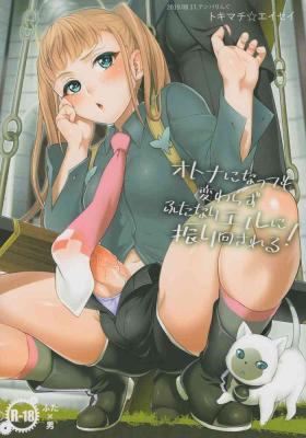 Licking Pussy Otona ni Natte mo Kawarazu Futanari Elle ni Furimawasareru! - Tales of xillia Shoes
