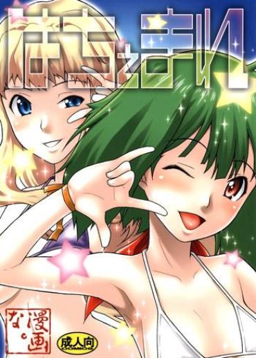 (C74) [Mangana. (Doluta, Nishimo)] Hachemare (Macross Frontier)