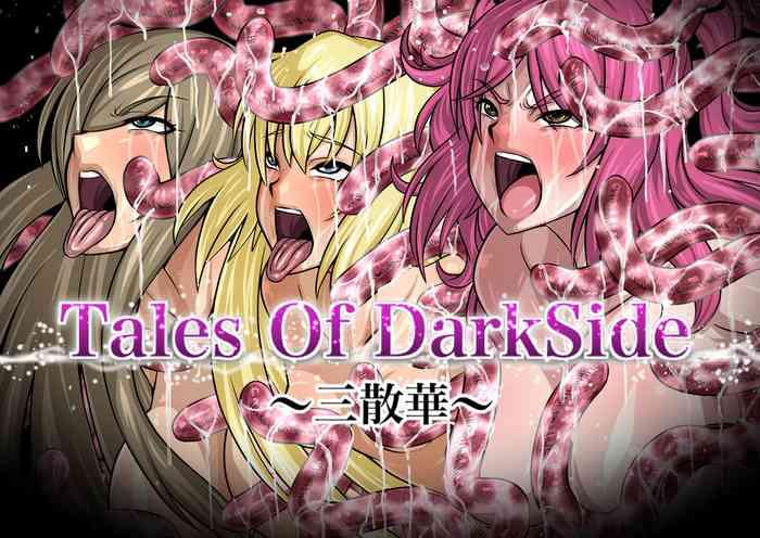 Pure 18 Tales Of DarkSide - Tales of Cartoon