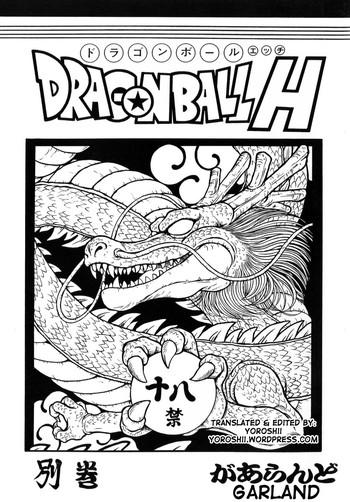 Cum Eating DRAGONBALL H Bekkan - Dragon ball z Dragon ball Pickup