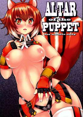 Boobs ALTAR of the PUPPET - Blazblue Rough Fuck