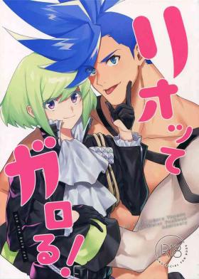 Cuckold Riot Galore - Promare Married