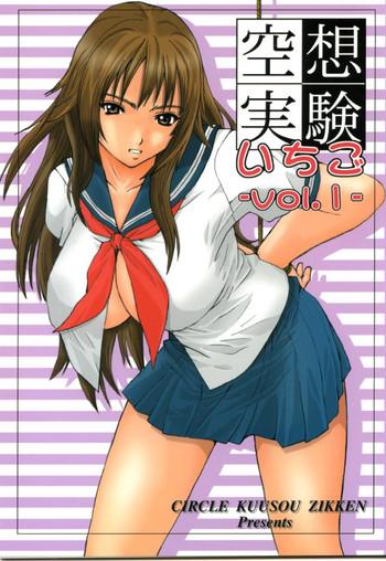 Reverse Cowgirl Kuusou Zikken Ichigo Vol. 1 - Ichigo 100
