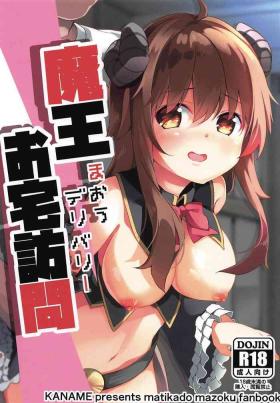 Horny Slut Maou Delivery - Machikado mazoku Free Hardcore Porn
