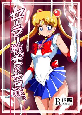Gay Cash Sailor Senshi no Kunan - Sailor moon Cheerleader