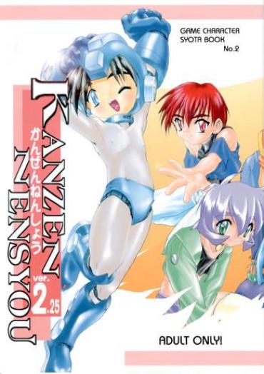 Realitykings Kanzen Nenshou Ver. 2.25 – Megaman