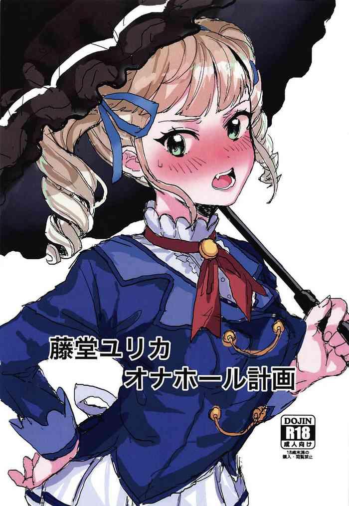 Cum On Pussy Toudou Yurika Onahole Keikaku - Aikatsu Music