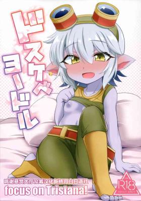 Twinks Dosukebe Yodle focus on tristana! - League of legends Sapphic