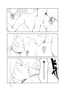 Pussy Licking 嘘告白漫画 - Naruto Milfsex