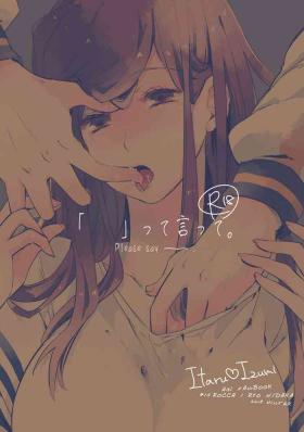 Couples R18至いづ - A3 Older