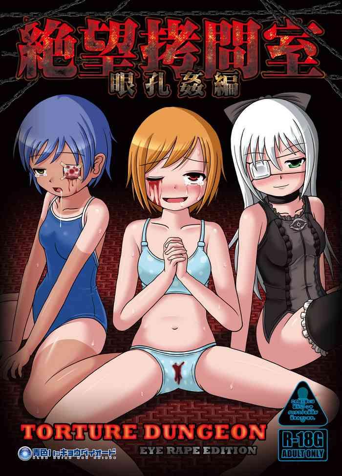 Zetsubou Goumonshitsu Gankoukan Hen | Torture Dungeon - Eye Rape Edition