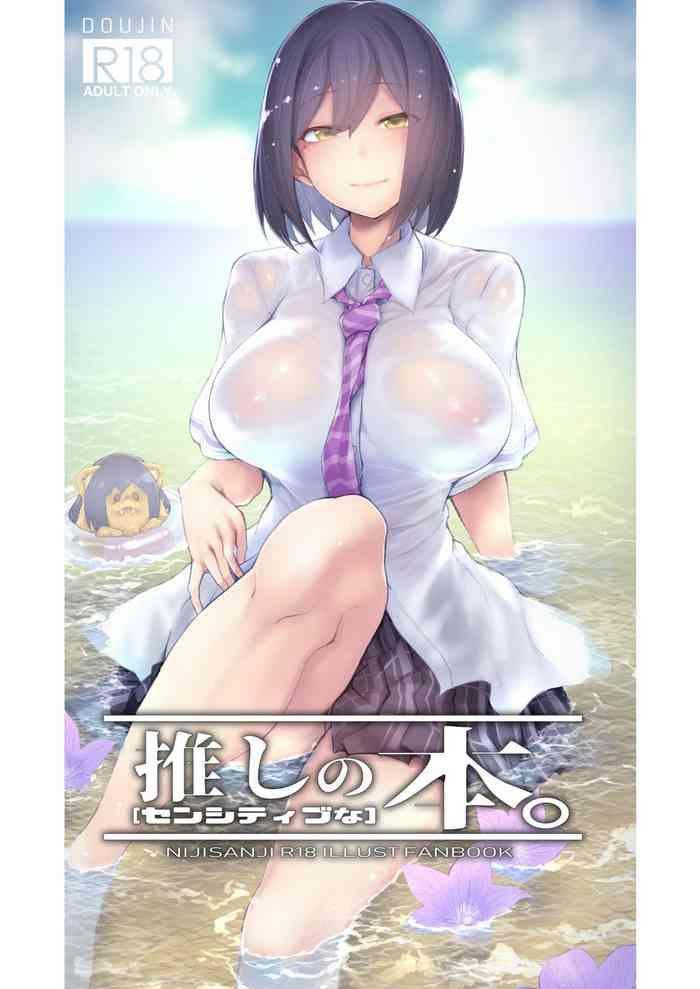 Free Amateur Porn [30min-5000yen (Kagami Uekusa)] Oshi no [Sensitive na] Hon. (Nijisanji) [Digital] Exposed