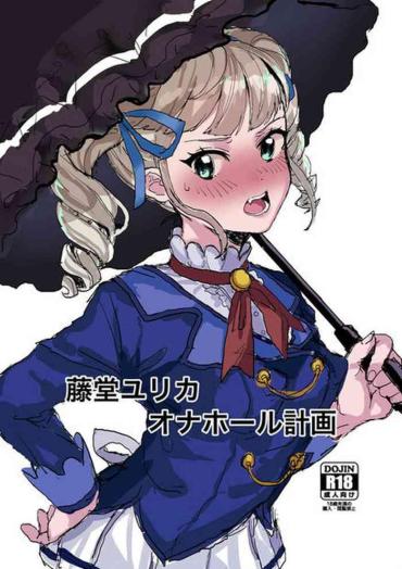 Thief Toudou Yurika Onahole Keikaku – Aikatsu