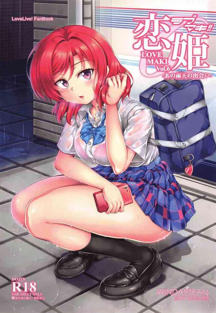 (C96) [WindArTeam (WindArt)] Koi Hime Love Maki!! 6 -Ano Uten No Deai- (Love Live!)