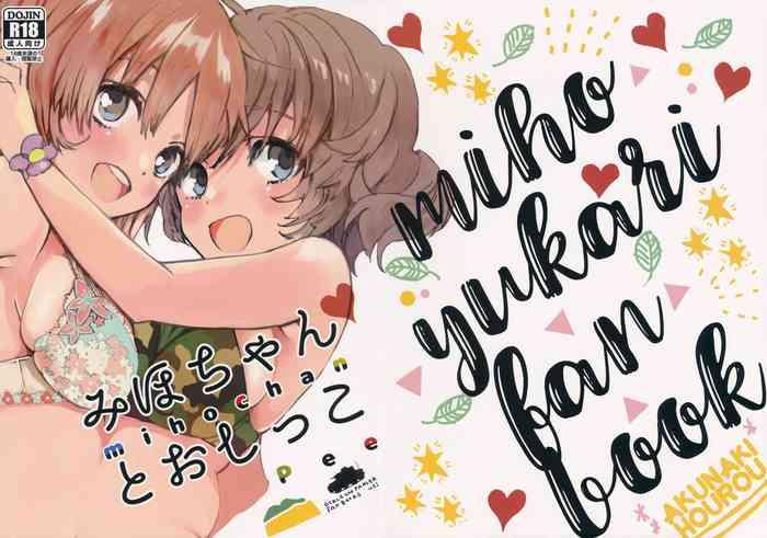 Flaca (C93) [Akunaki Hourou (Usimanu)] Miho-chan To Oshikko - Mihochan Pee (Girls Und Panzer) - Girls Und Panzer