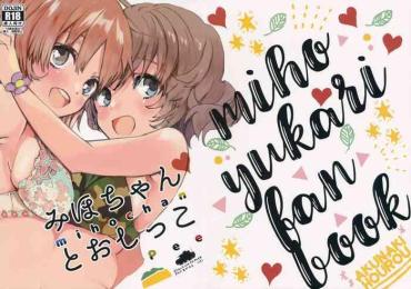 Flaca (C93) [Akunaki Hourou (Usimanu)] Miho-chan To Oshikko – Mihochan Pee (Girls Und Panzer) – Girls Und Panzer