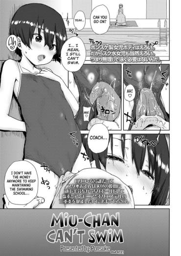 Girl Sucking Dick [Ponsuke] Miumi-chan Wa Oyogenai | Miu-chan Can't Swim (COMIC LO 2018-12) [English] [ATF] [Digital]