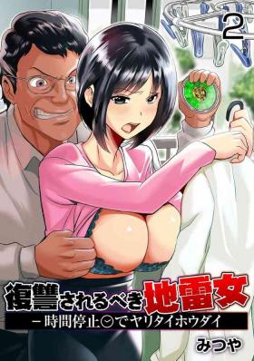 Hot [Mitsuya] Fukushuu Sareru Beki Jirai Onna - Jikan Teishi de Yaritai Houdai 2-kan Kinky
