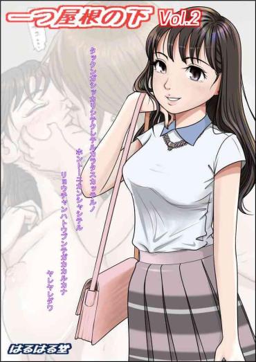 Petite Teen Hitotsu Yane No Shita Vol. 2 – Original