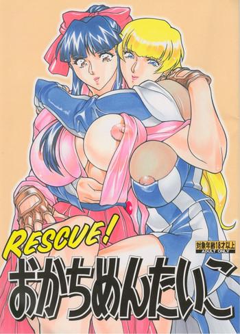 Gay Blackhair Rescue! Okachimentaiko - Neon genesis evangelion King of fighters Sakura taisen Dirty pair Vandread Cyborg 009 Najica blitz tactics Mature