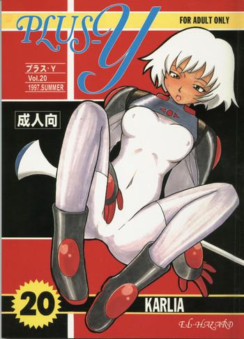 Gay Pawn PLUS-Y Vol.20 - Sakura Taisen Tenchi Muyo Gaogaigar El Hazard