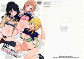 Teenage Girl Porn Watashitachi Producer-san ni Mechakucha Kimochiii Nakadashi Sarechattemasu! - The idolmaster Gang