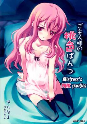 Bang Goshujinsama no Momoiro Pantsu | Mistress's pink panties - Zero no tsukaima Pure18
