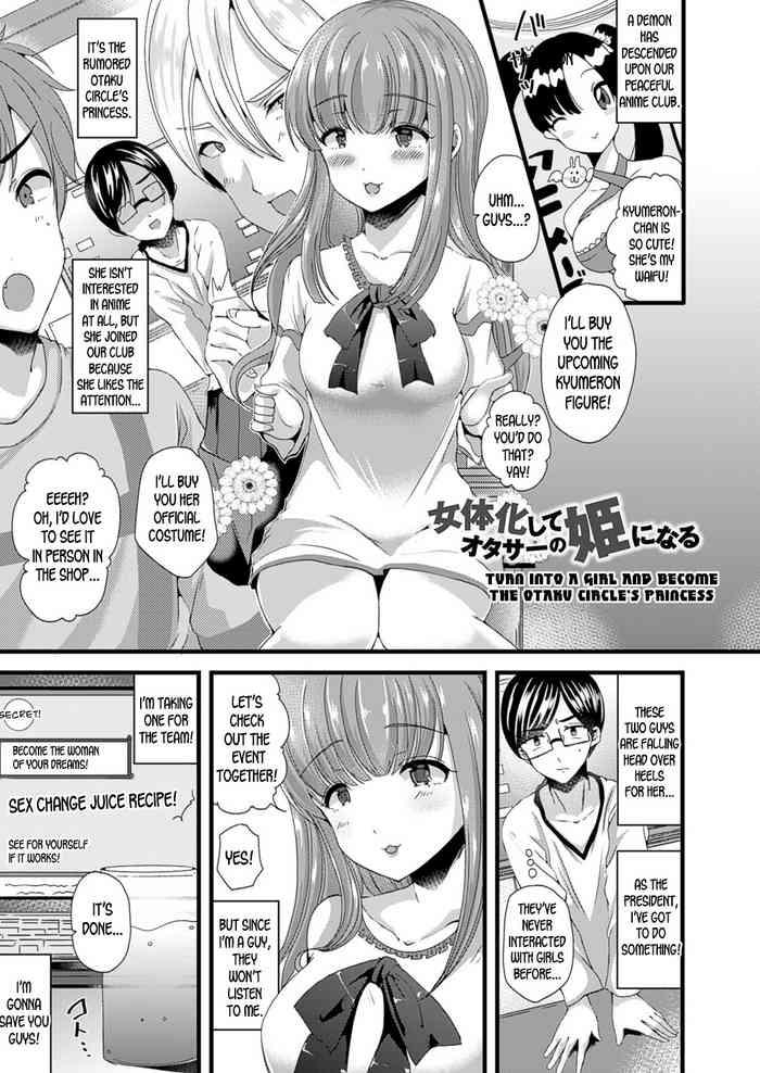 Hardcore Free Porn Nyotaika Shite OtaCir no Hime ni Naru | Turn into a girl and become the otaku circle's princess Plug