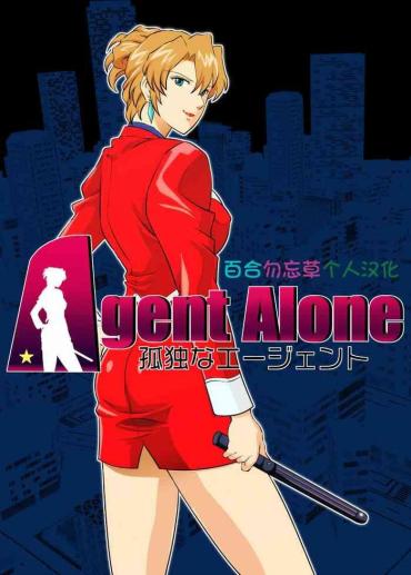 Strap On Agent Alone – Agent Aika Shemales