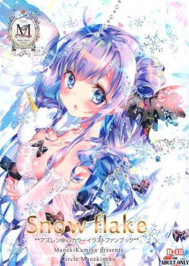 (C95) [Manekineko (Kamiya Maneki)] Snow Flake (Azur Lane)