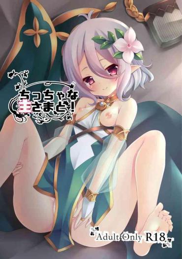 (C96) [Pettanko! (Koshiriro)] Chiccha Na Aruji-sama To (Princess Connect! Re:Dive)