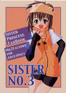 Sextoys Sister No. 3 - Sister princess Animation
