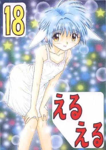 Nice EruEru 18 – Sakura Taisen Azumanga Daioh Galaxy Angel Di Gi Charat Nurse Angel Ririka Sos Kasumin Ground Defense Force Mao Chan Princess Tutu