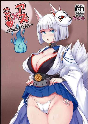 Exgirlfriend Azur X Colle – Kantai Collection Azur Lane Couple Porn